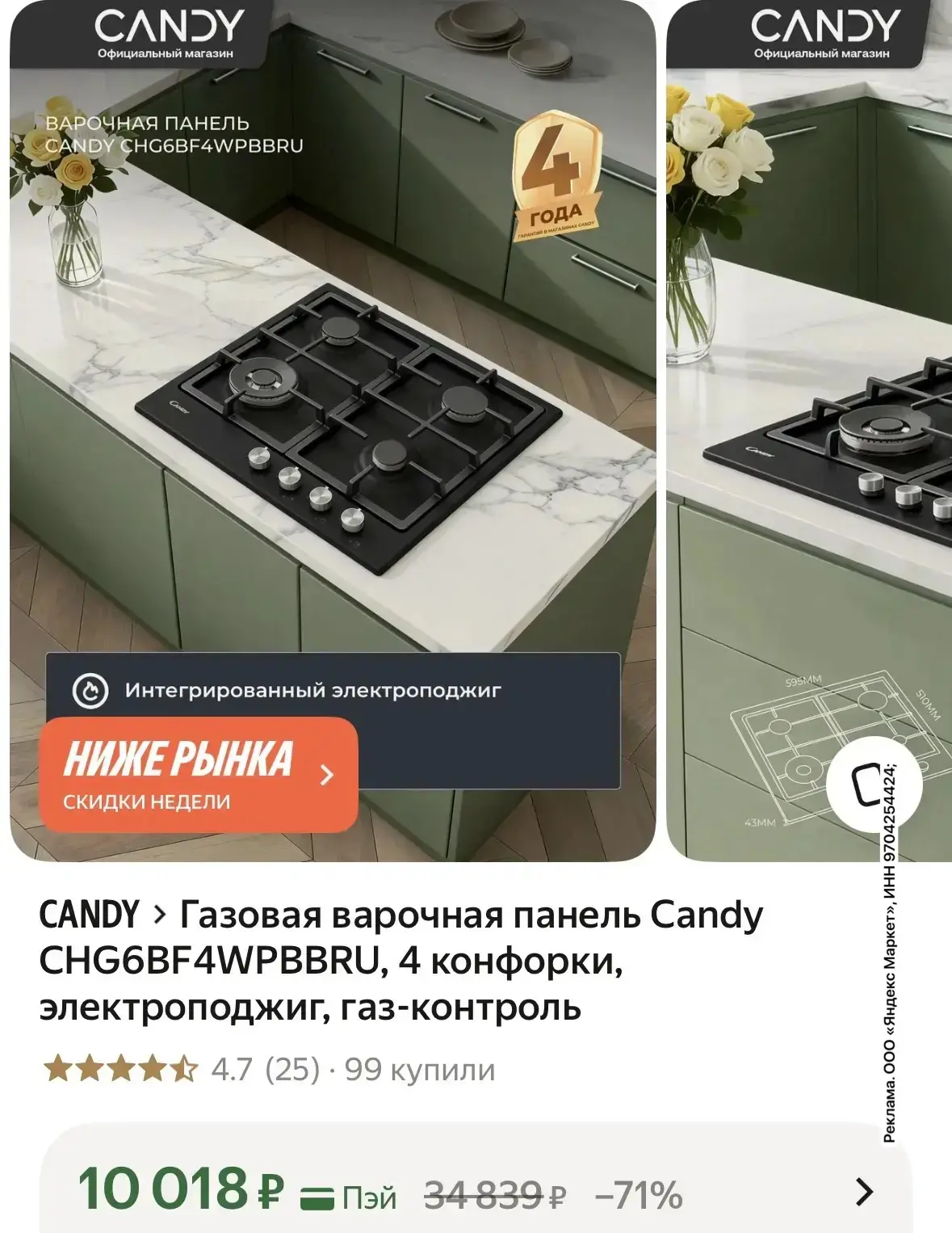 https://market.yandex.ru/cc/BCGBLG?erid=5jtCeReNx12oak2qytHdV4T