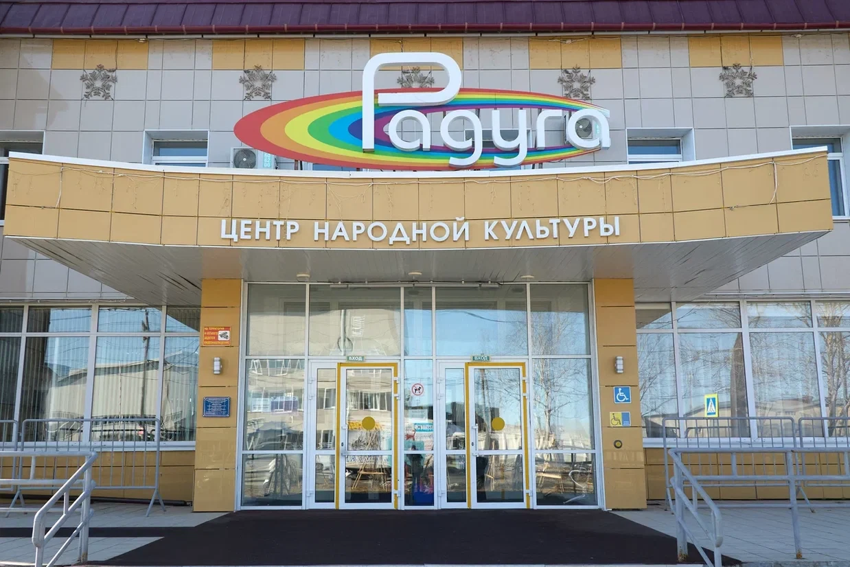 🎼 Центр народной культуры «Радуга» готовится к техническому обновлению  ЦНК продолжает развиваться б