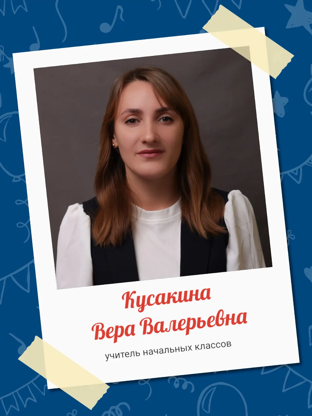 День рождения ✨️