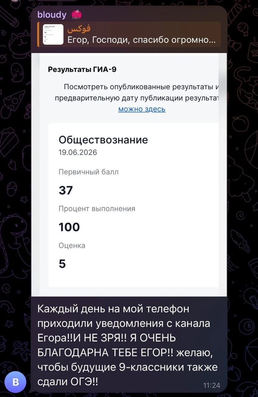 мои гениальные булочки😠