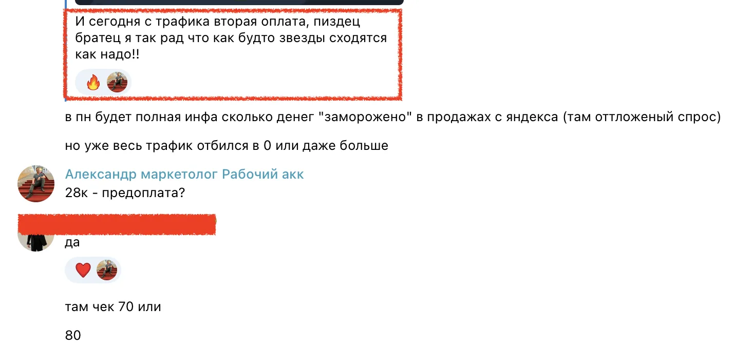 Иногда вижу, как эксперты очень сильно фокусируются на подписчиках, охватах, лайках.