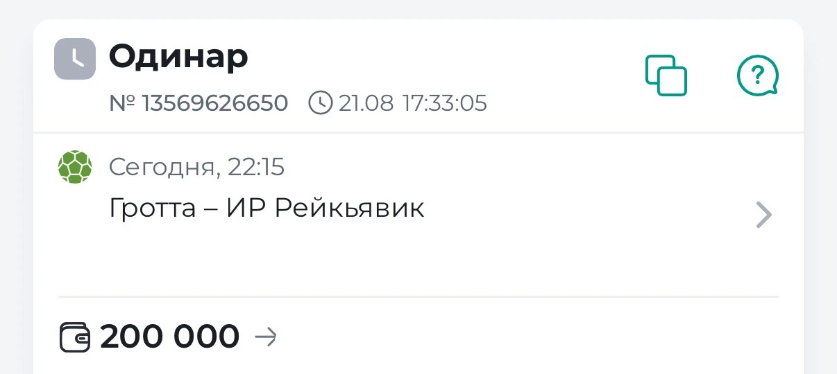 💯ДОГОВОРНЫЕ МАТЧИ | 💎100% ГАРАНТИЯ ПОБЕДЫ | 🪜ЛЕСЕНКИ С 10₽ ДО МИЛЛИАРДА