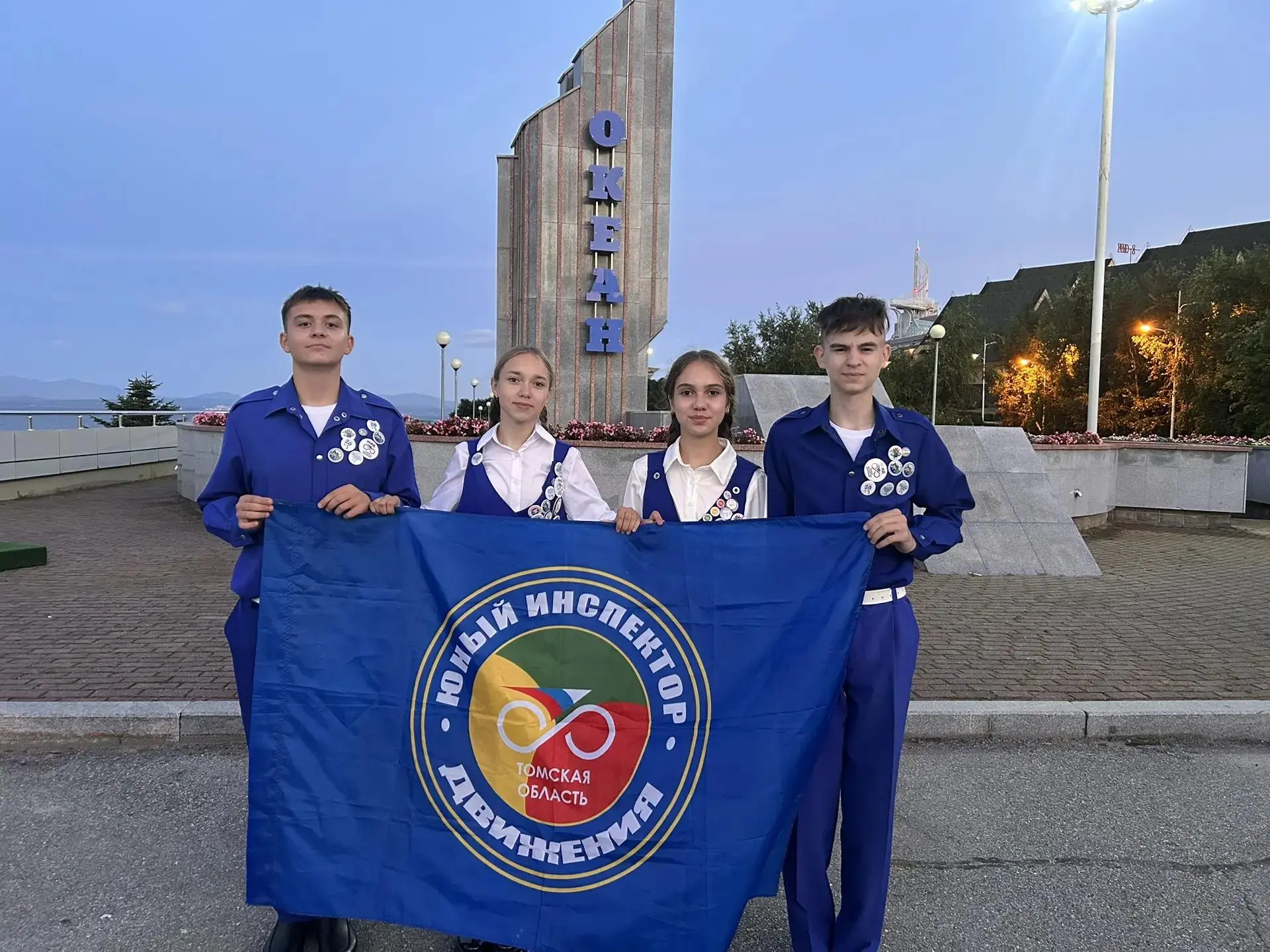 🚦🌟Команда Томской области на  XVII Всероссийском слёте-конкурсе ЮИД «Дороги без опасн...