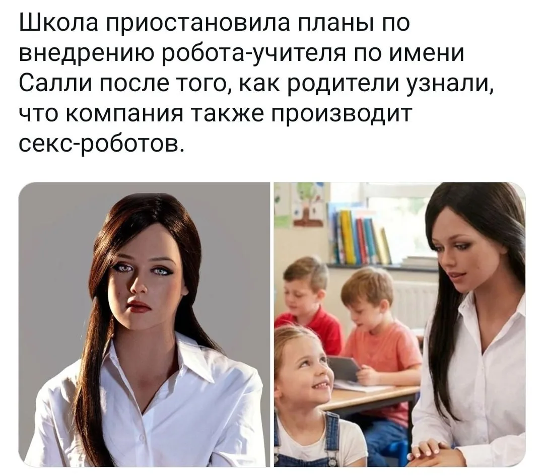 Зато все папы, ходили бы на родительские собрания