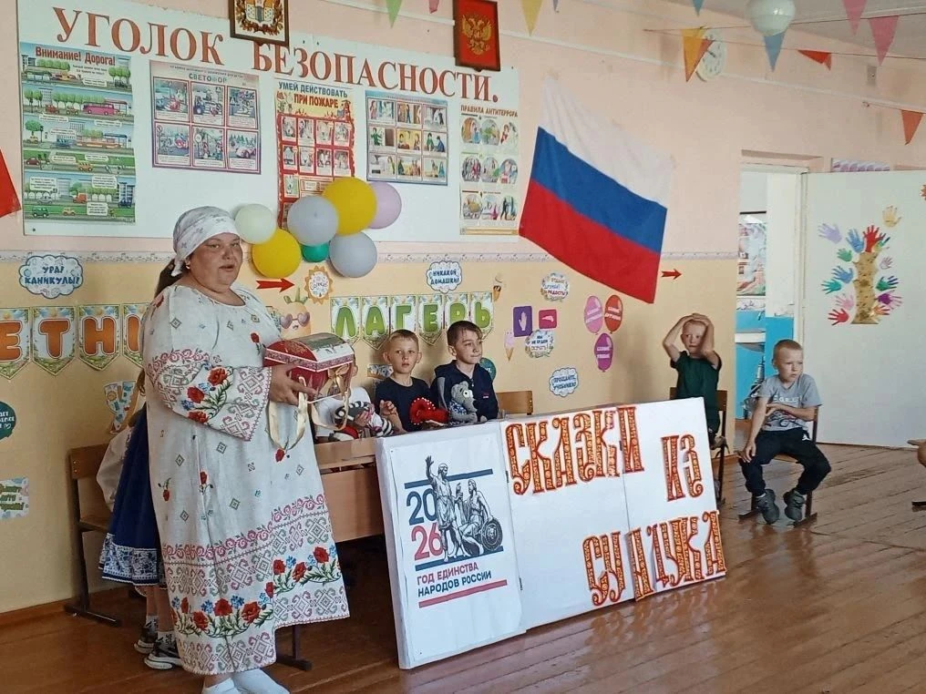 Сегодня Аевская сельская библиотека со своими юными артистами театра народной куклы «Сказки из сунду