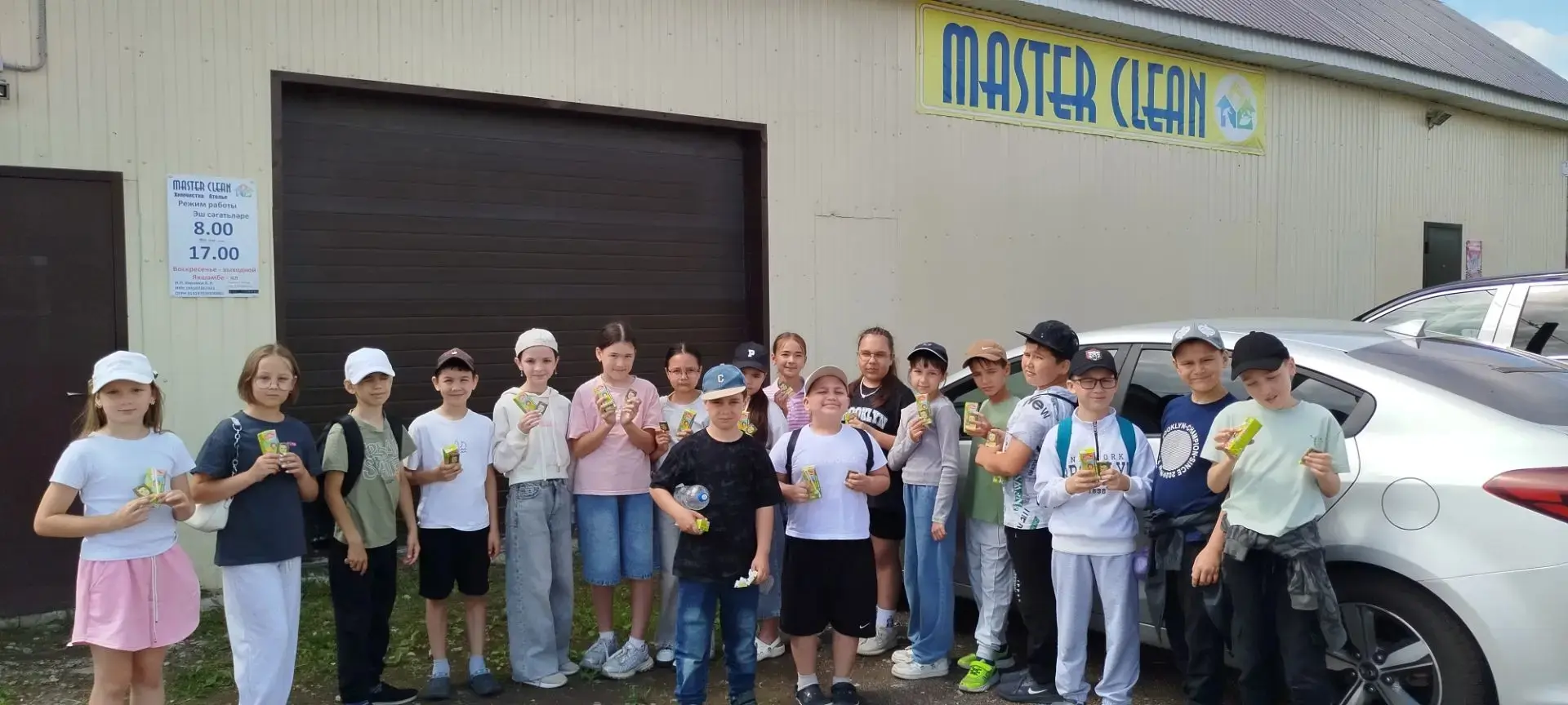 Профориентационная экскурсия в организацию "Master Clean"

19 июня воспитанники 1 отряда пришкольног