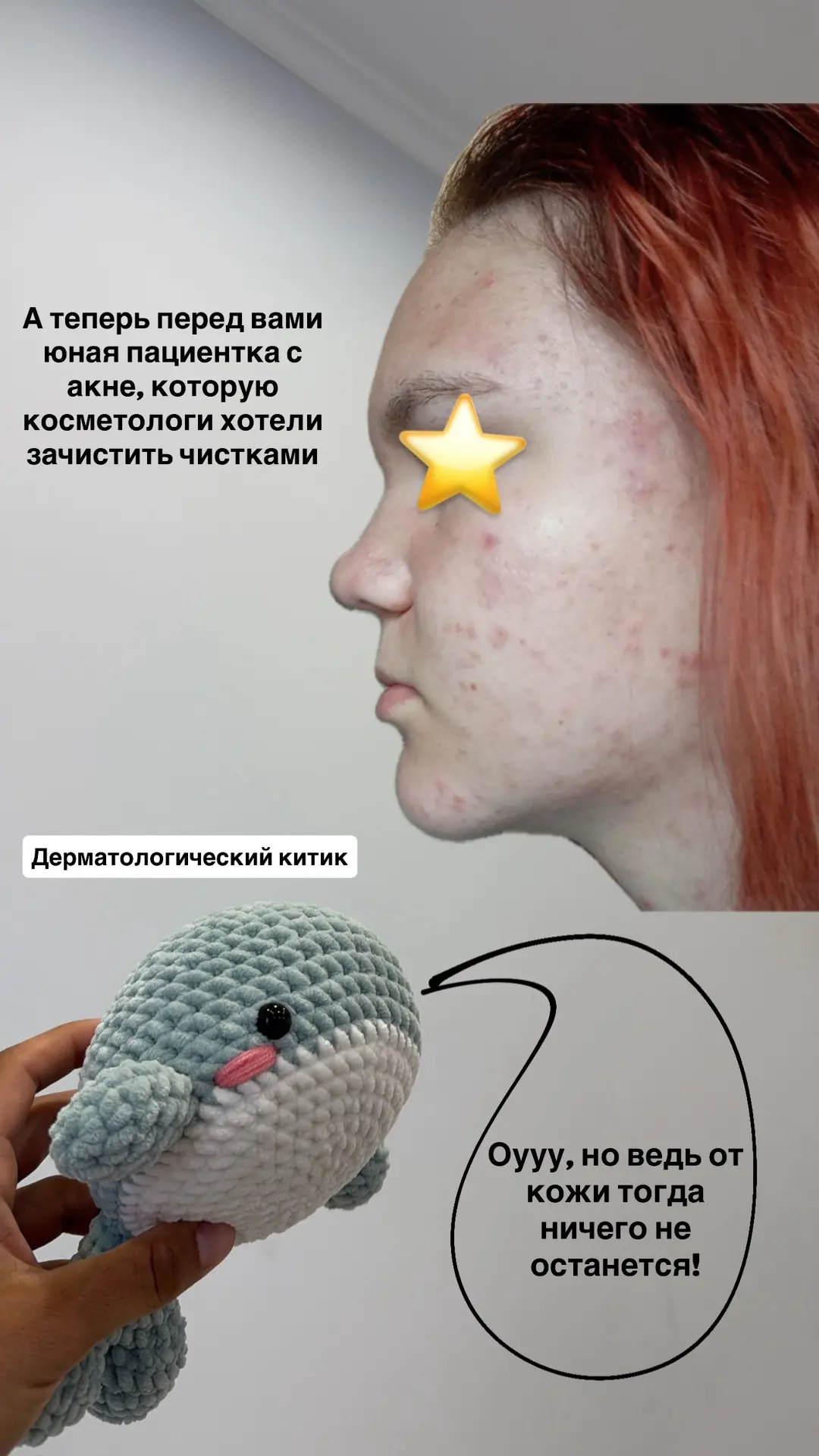 Впервые за 7 лет я был как Человек Паук