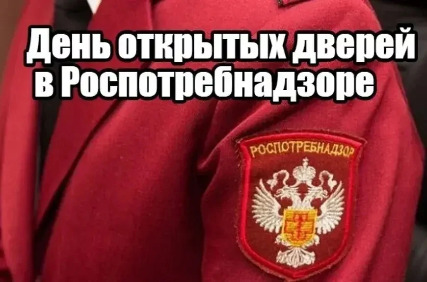 11 июня 2026 года – День открытых дверей для предпринимателей в территориальном отделе ...