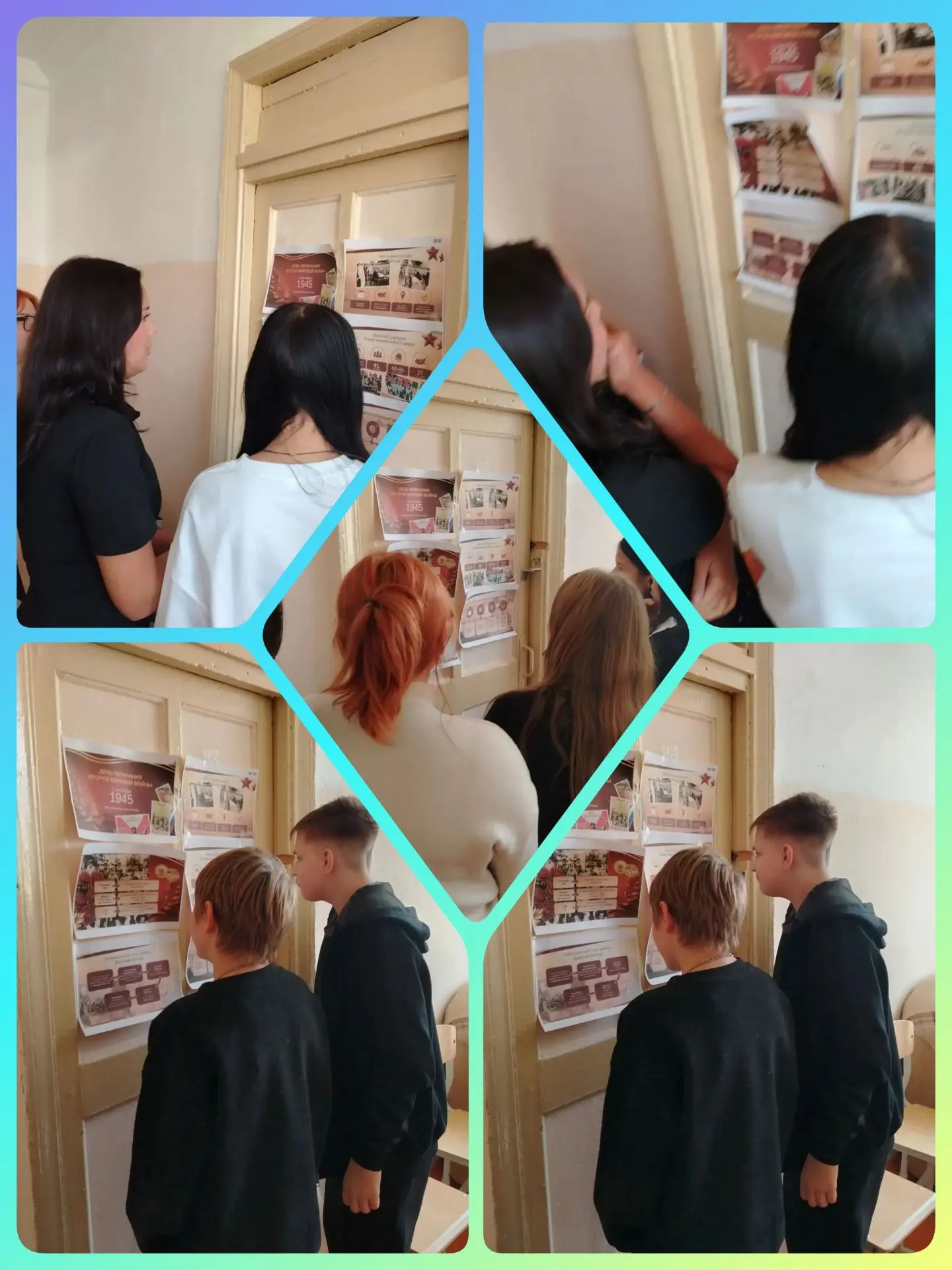 🗓 Памятные мероприятия ко Дню окончания Второй мировой войны