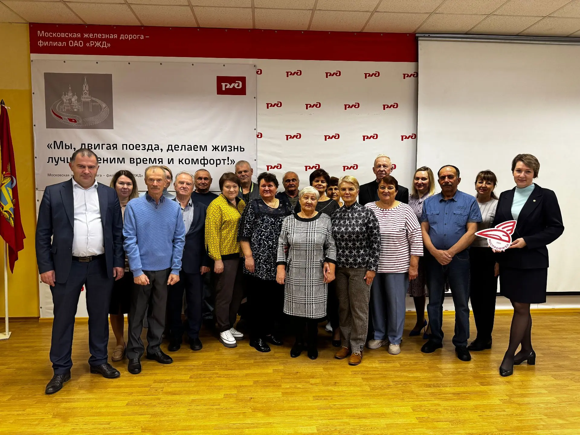 👵 Третий возраст жизни или день пожилого человека в Брянске