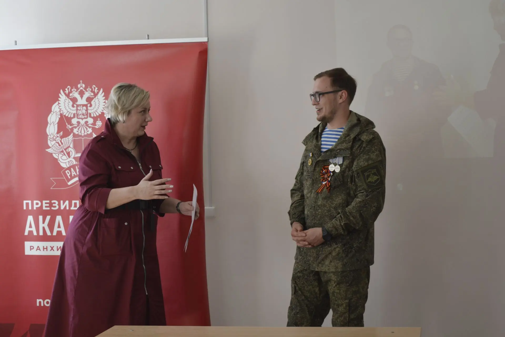 В Президентской академии в городе Великий Новгород завершилось обучение по программе по...