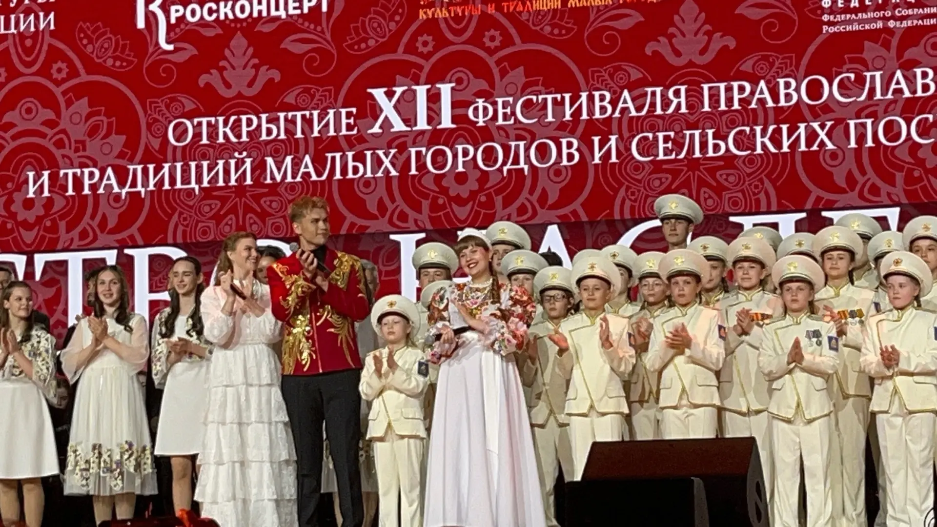 С 14 сентября по 31 октября состоится отборочный этап XII Фестиваля православной культу...