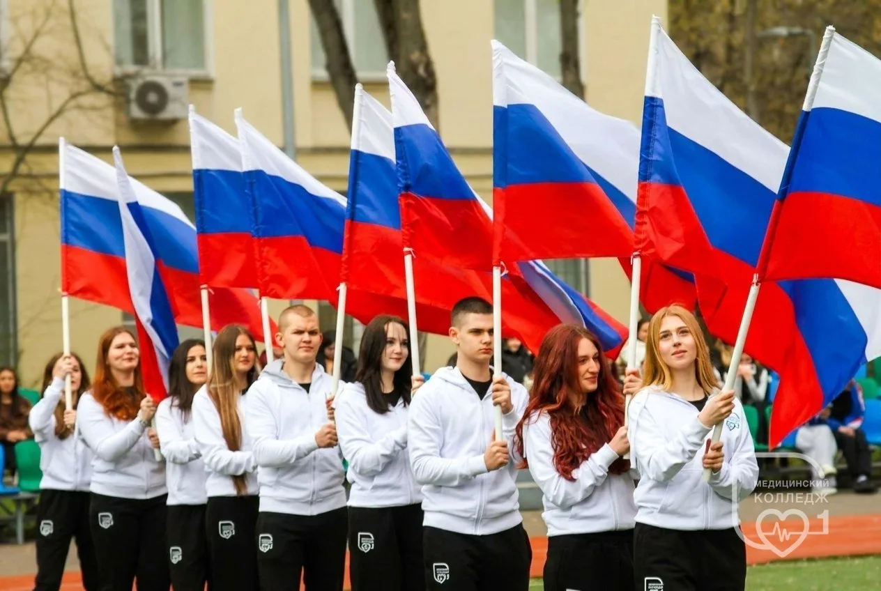 С Днём российского флага! 🇷🇺