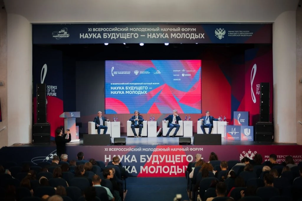 🧬XI Всероссийский молодежный научный форум «Наука будущего — наука молодых» состоялся ...