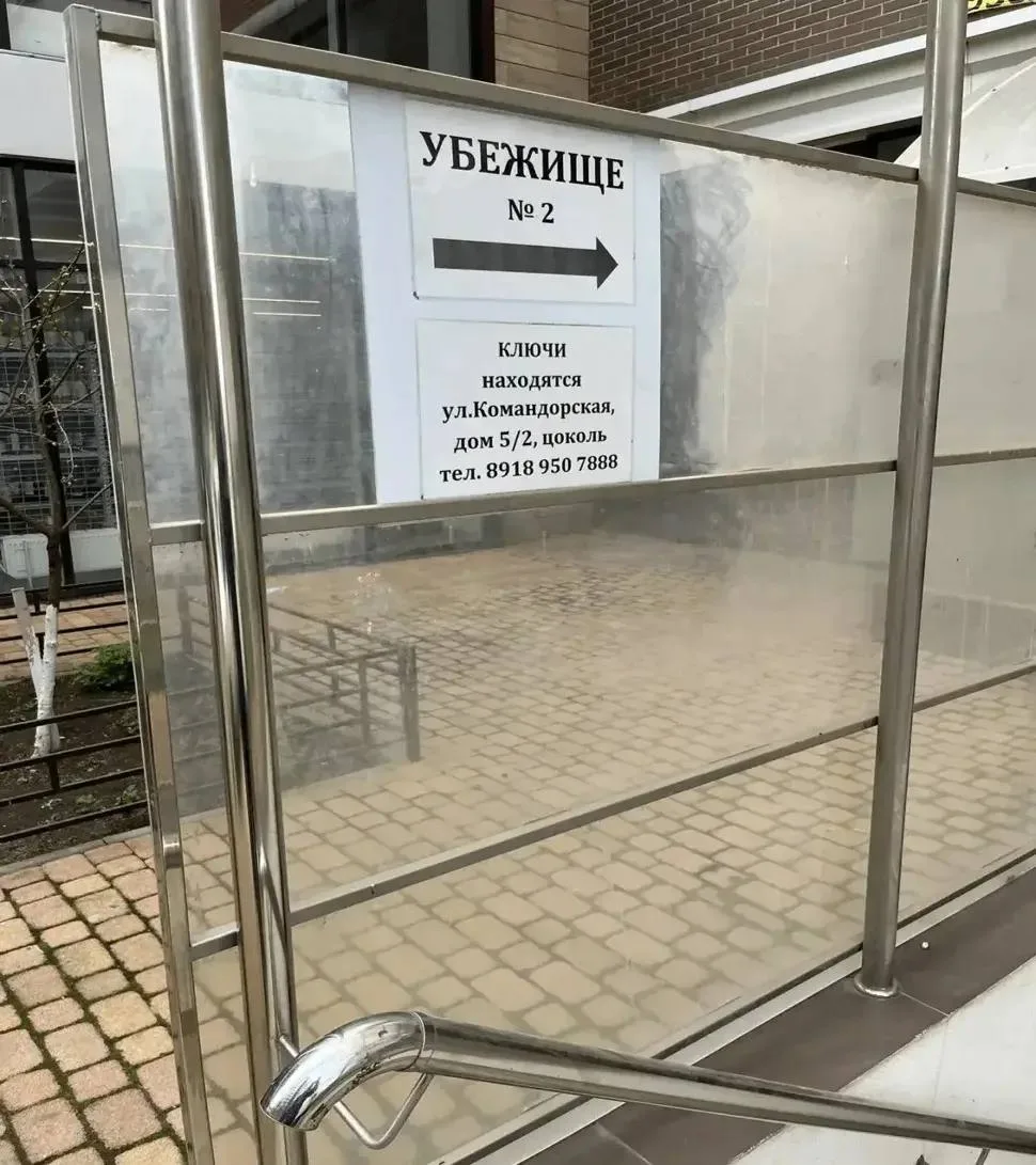В Краснодаре обследовали более 6 тысяч подвалов для укрытия в случае угрозы воздушной а...