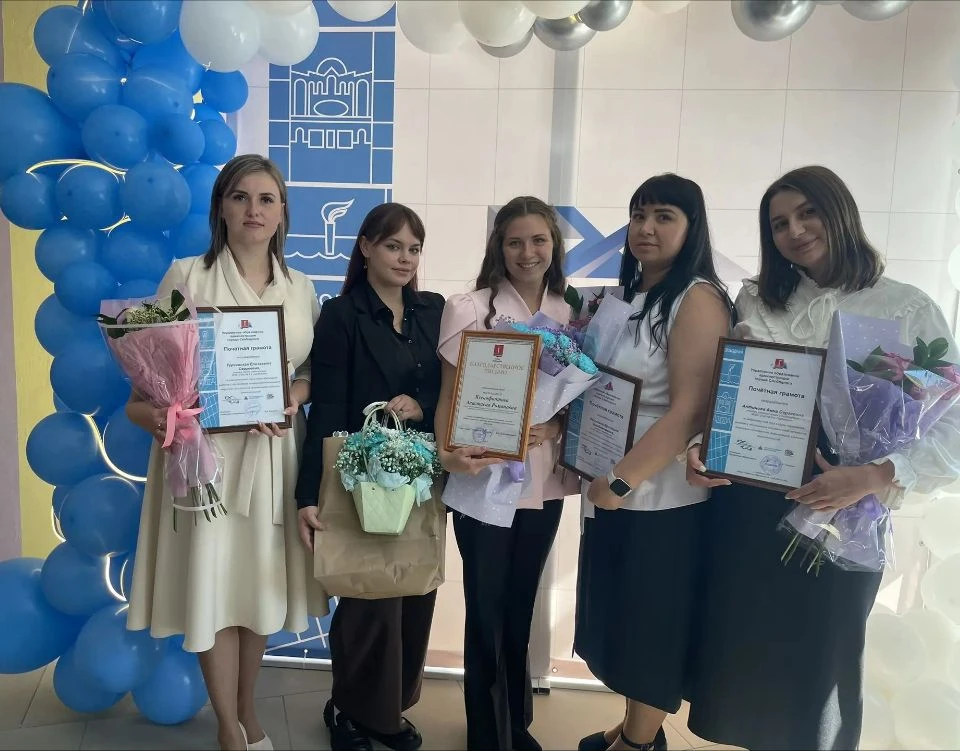 🎓 Августовская конференция педагогов - 2026 🎓