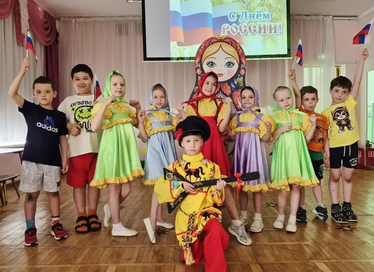 В дошкольных группах прошли праздничные мероприятия, посвящённые Дню России!

👧 Ребята с большим ин