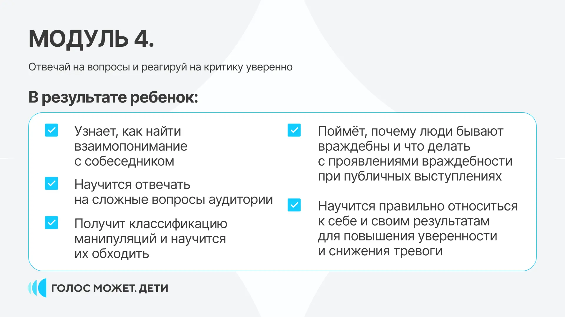 Медиа публикации