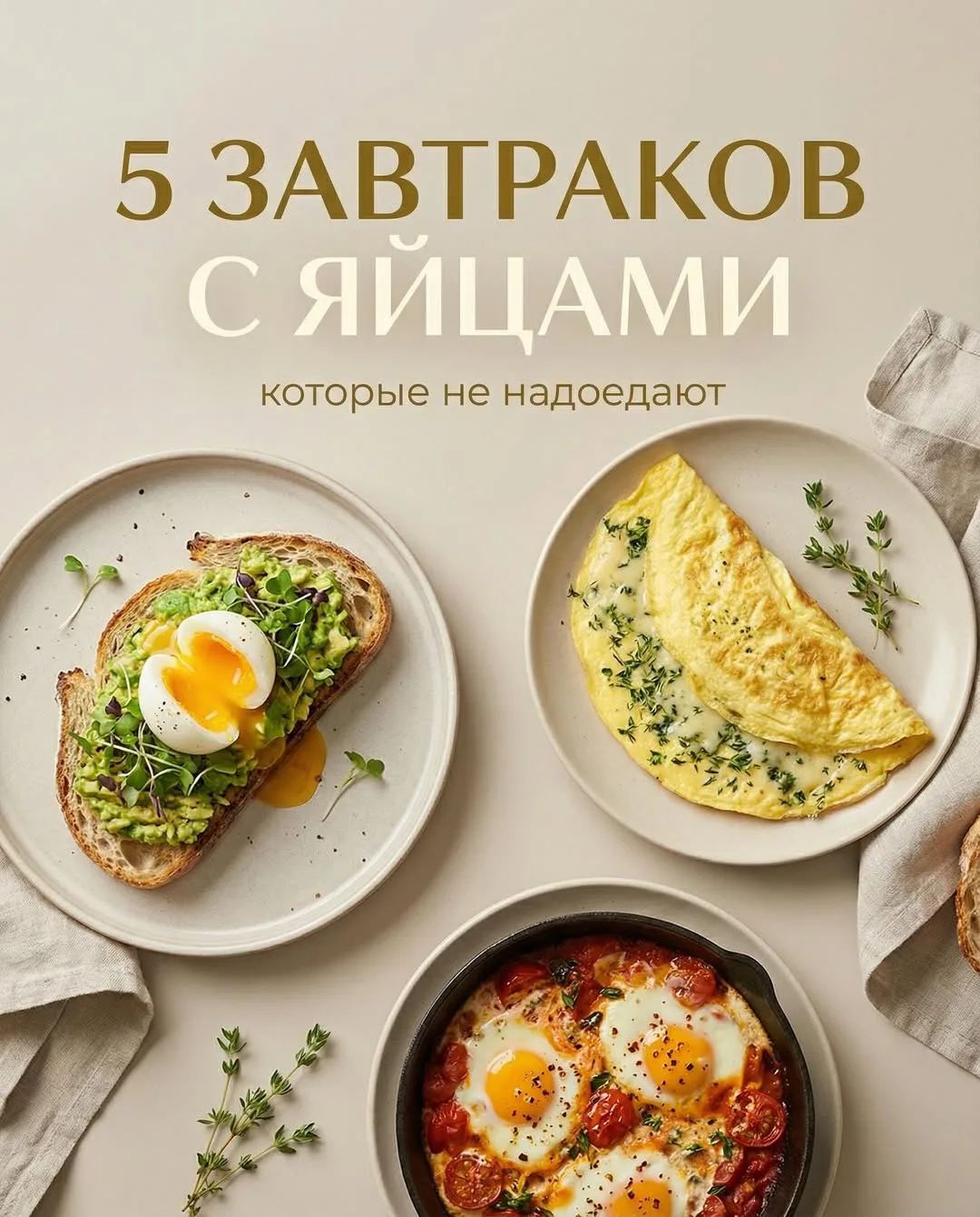 Если хочется чего-то вкусного, быстрого и без лишней суеты — вот 5 идей, которые легко ...