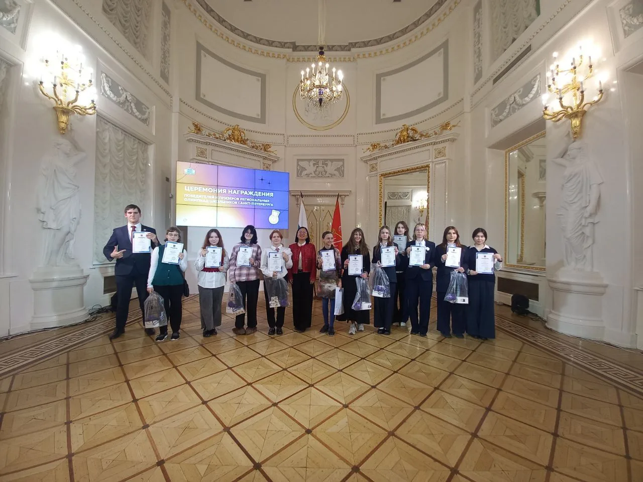 29 января 2026 года в ГБНОУ «Академия талантов» Санкт-Петербурга состоялась Церемония награждения по