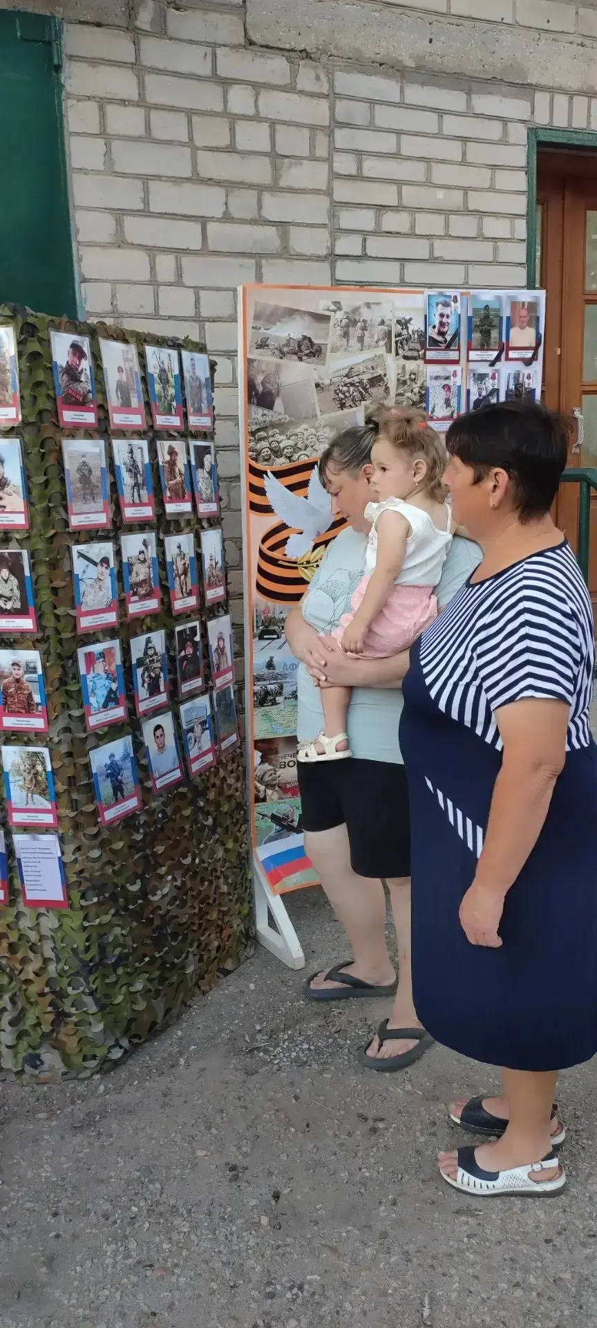 Особенное место на празднике заняла выставка, посвящённая нашим землякам -участникам  СВО.