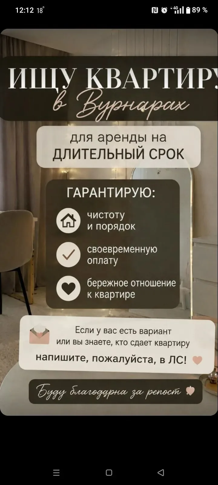 Обращаться по тел. 89022886132
