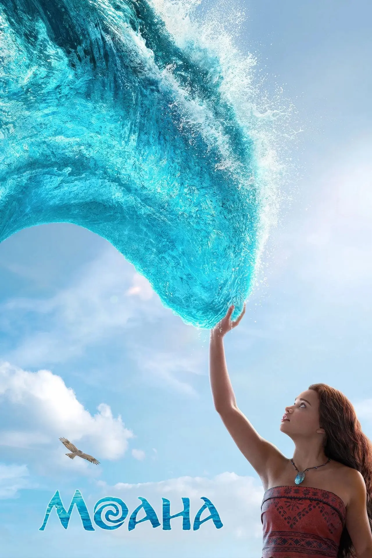 А в глазах каждый день океан бескрайний 🌊