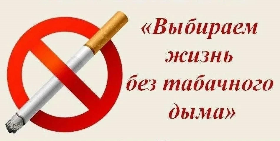 Всероссийская акция