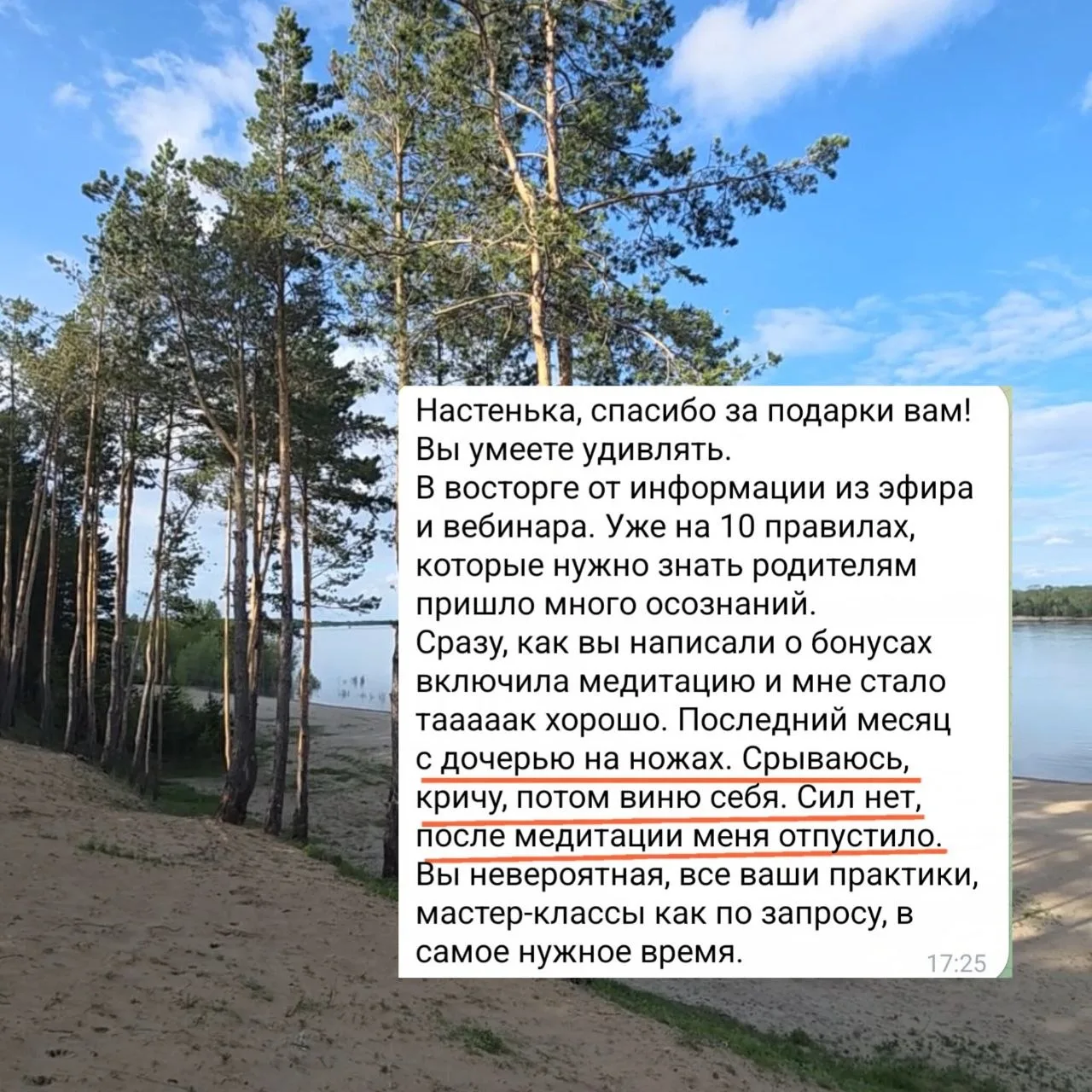 Мама, которая устала выстраивает отношения с детьми из состояния "оголенный провод" Можно ли выстраи