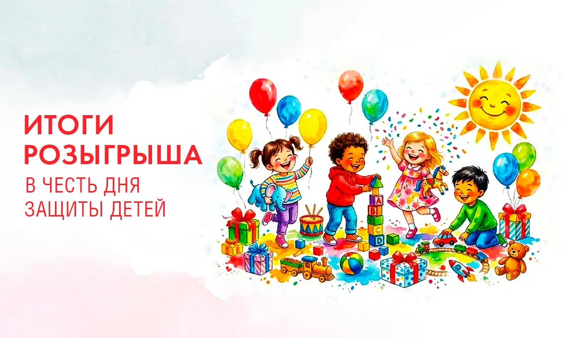 💫 Дорогие друзья!