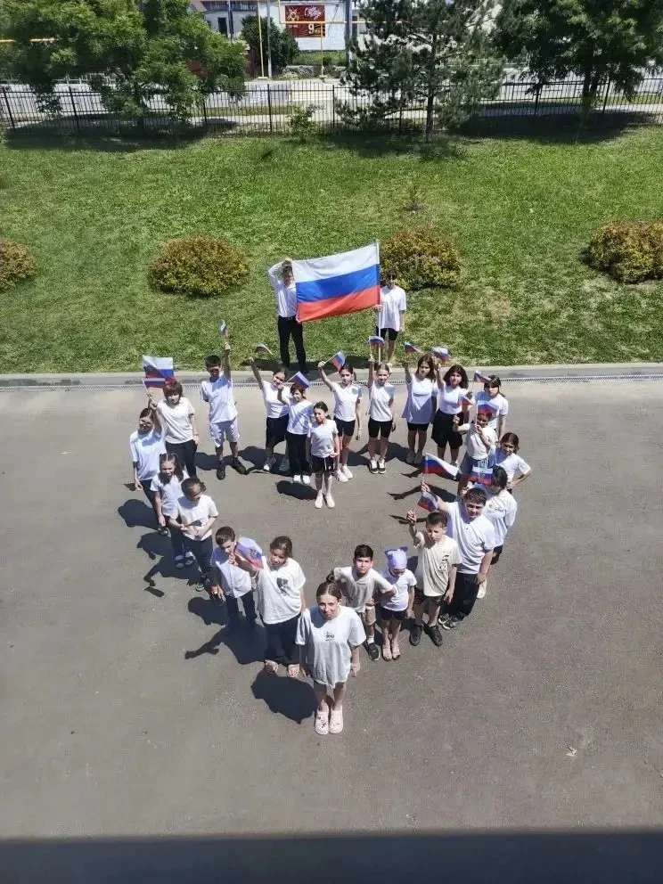 🇷🇺 Онлайн-флешмоб «Флаг моего Государства» 🇷🇺