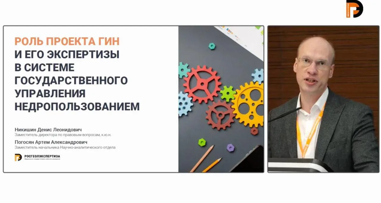 Проект ГИН — больше не «формальность ради лицензии», а один из ключевых элементов управ...