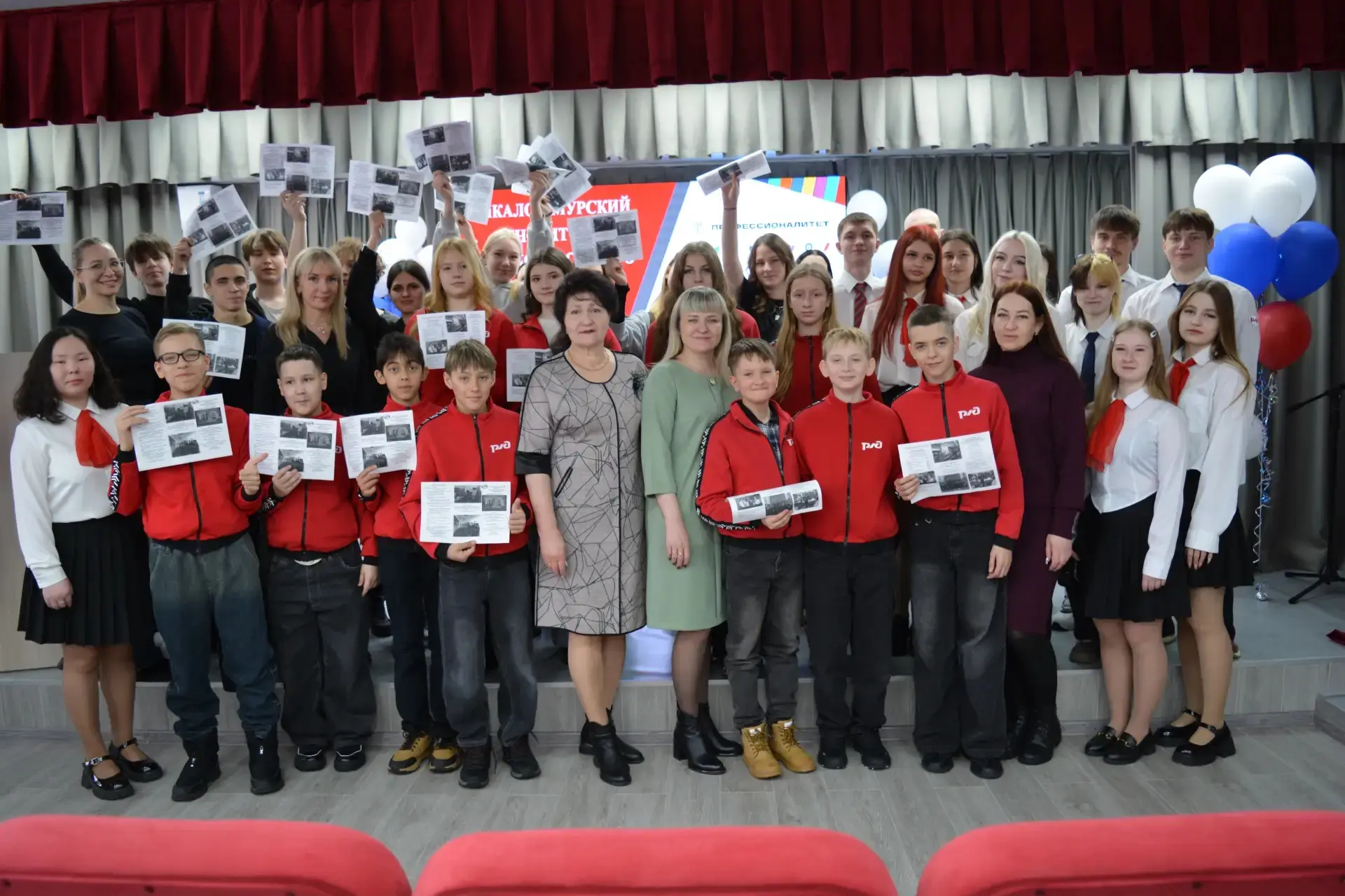 В рамках ФП "Профессионалитет" нацпроекта "Молодёжь и дети " 1 апреля 2026г. на площадке нашего инст