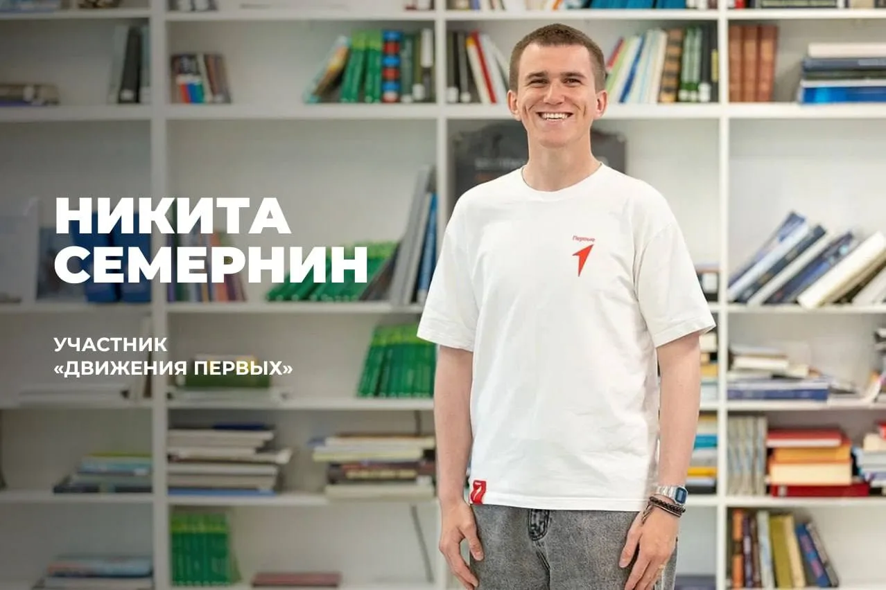 С Днём молодёжи, Южный!🥳
