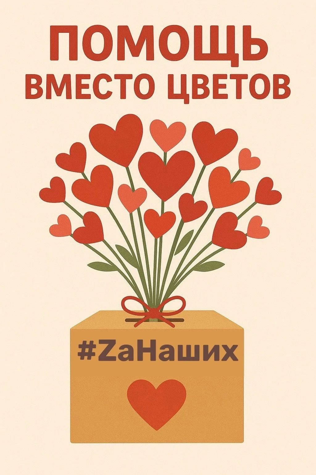 Уважаемые родители и ребята!