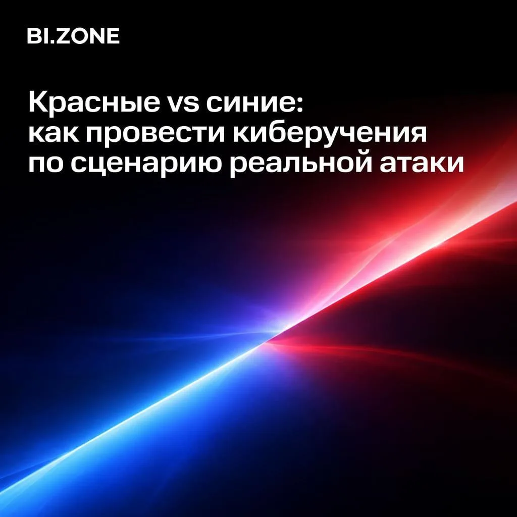 Как протестировать защиту на примере действий реальной кибергруппировки