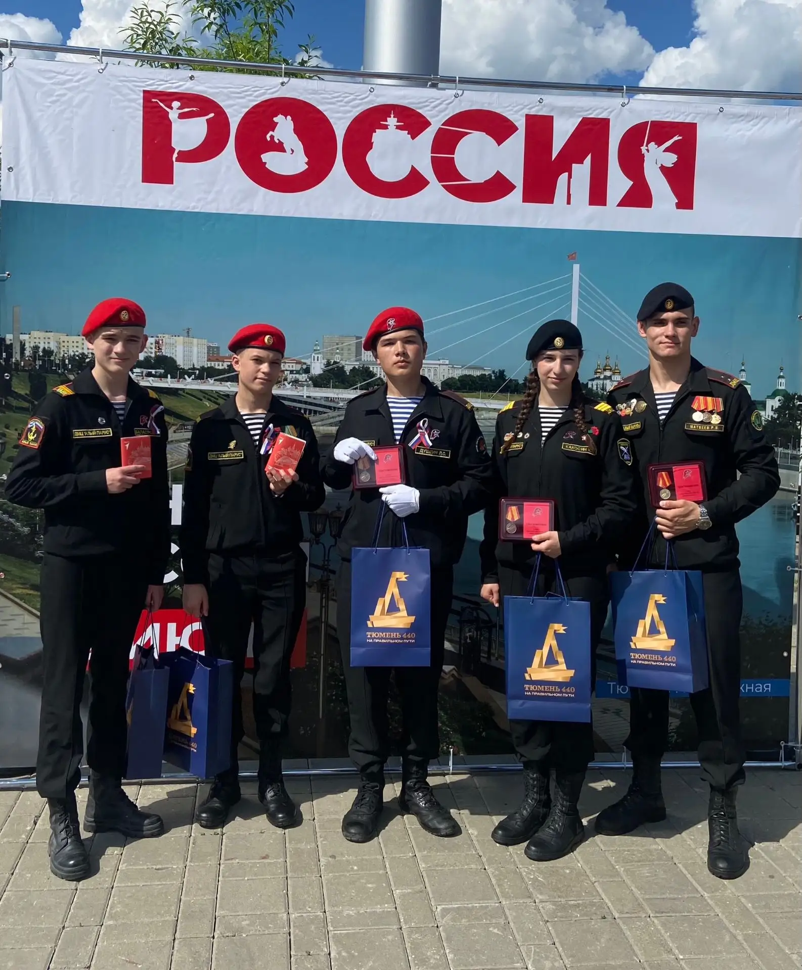 В День России в рамках традиционной гражданско-патриотической акции "Мы – граждане Росс...