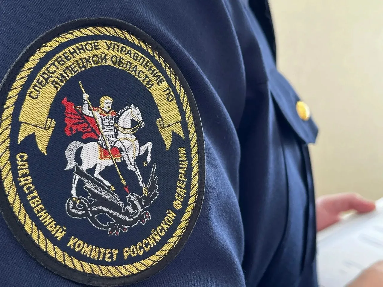 ❗️В Липецкой области завершено расследование уголовного дела в отношении местного жител...