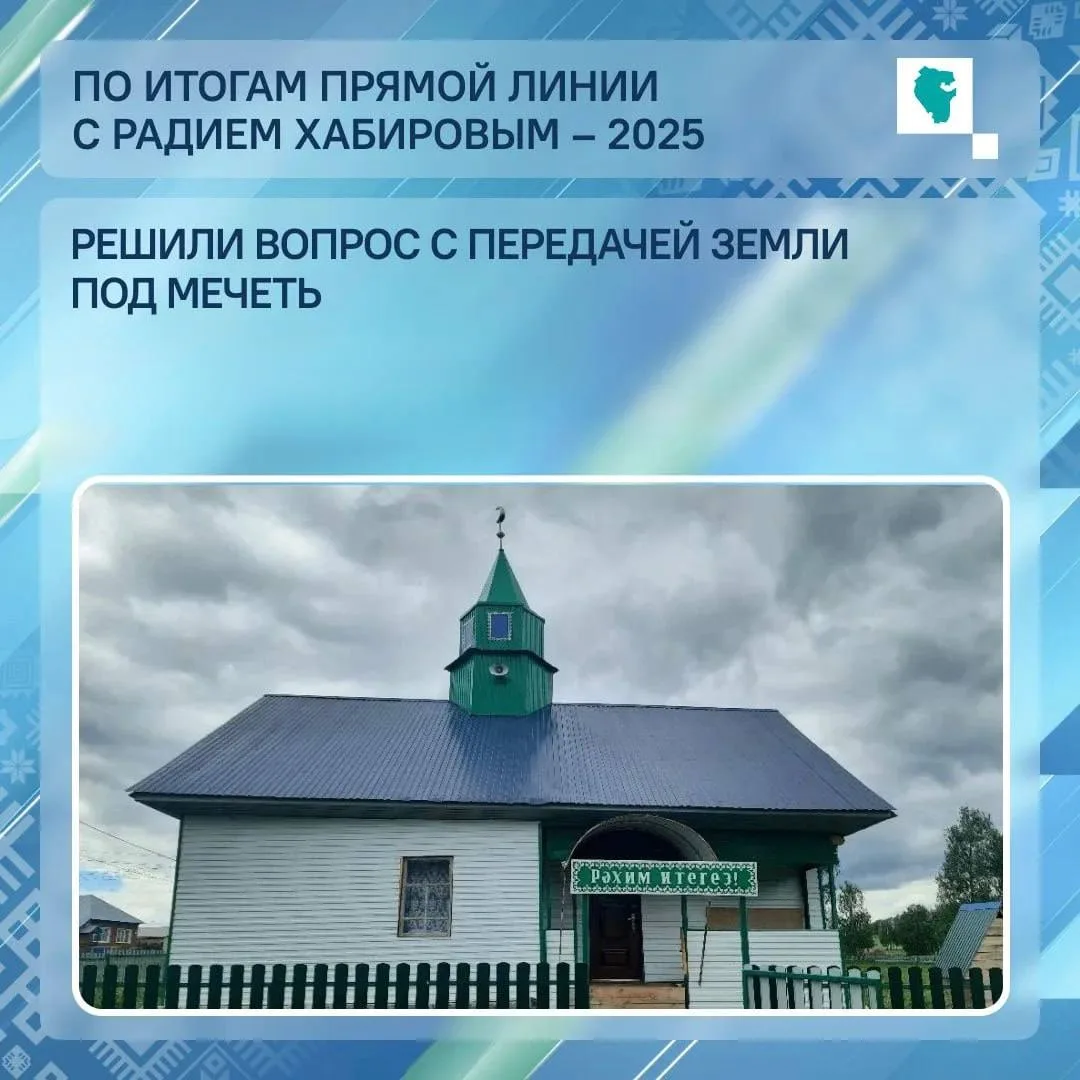#Башкортостан
