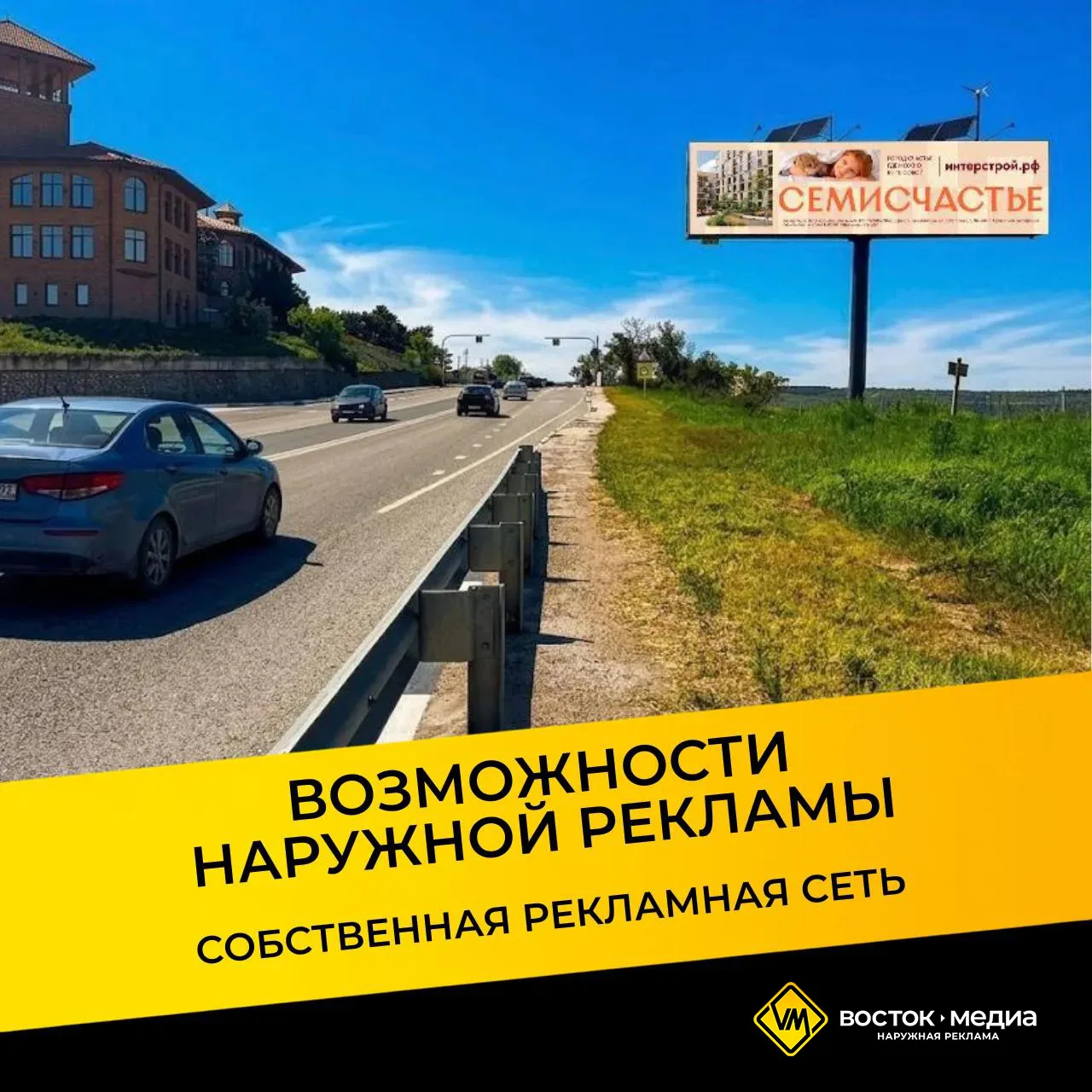 #ВозможностиНаружнойРекламы
 
У нас новая рубрика с пользой!
 
Мы открываем серию публикаций, посвящ