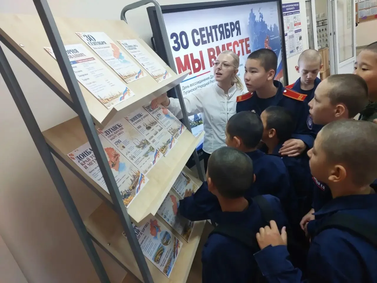 🎉 30 сентября — День воссоединения Донецкой и Луганской народных республик, Запорожско...