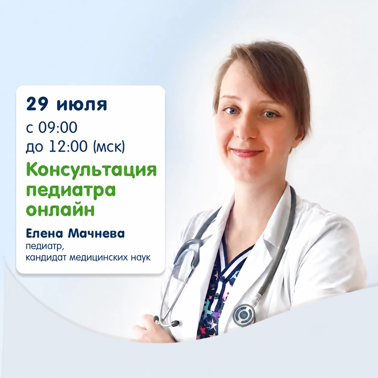 Есть вопросы по прикорму малыша?

🔸Сомневаетесь в порядке введения тех или иных продуктов в рацион?