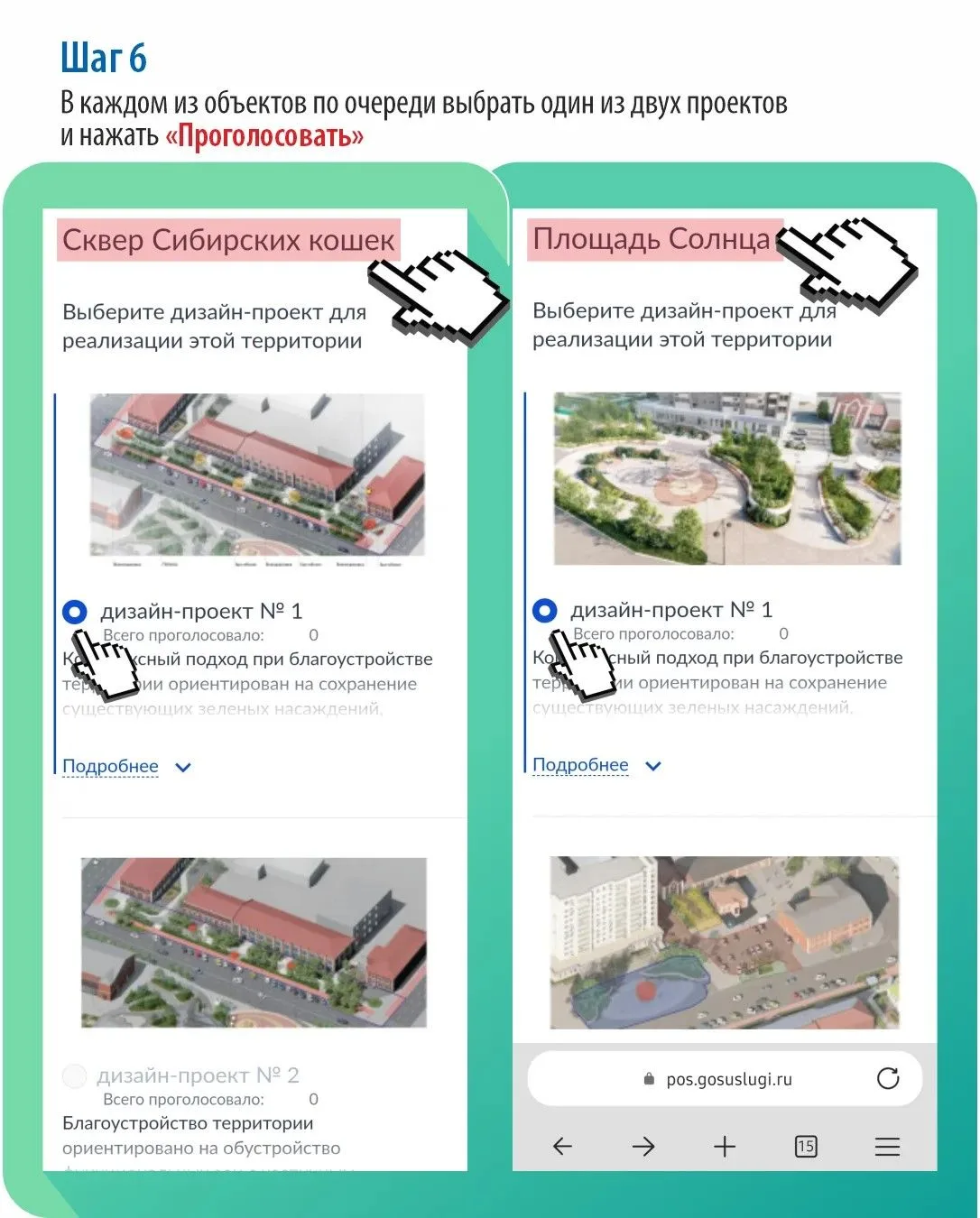 Первые дни лета ярко показали: тюменцы любят проводить время на общественных пространствах!
Парки, н