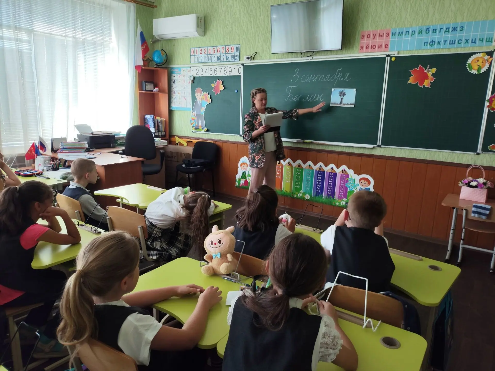 ‼️День солидарности в борьбе с терроризмом — день памяти и сострадания