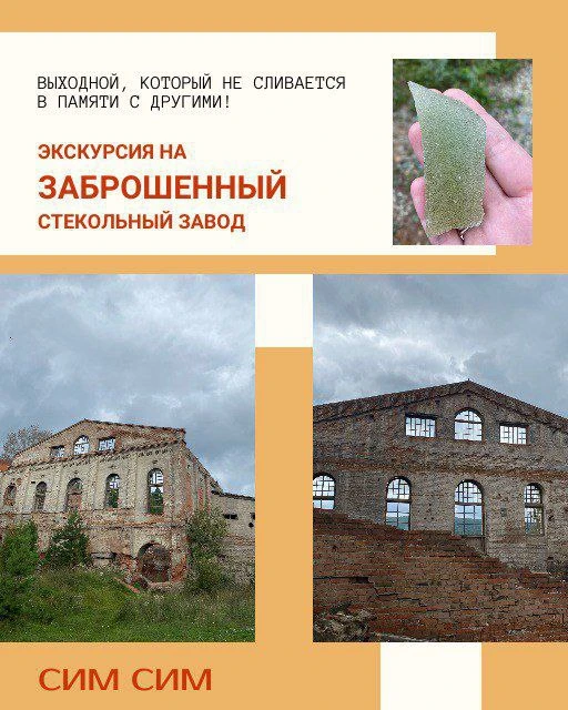 ✨ Проведите выходные незабываемо — забронируйте место в уникальном путешествии прямо сейчас!

Вырвит