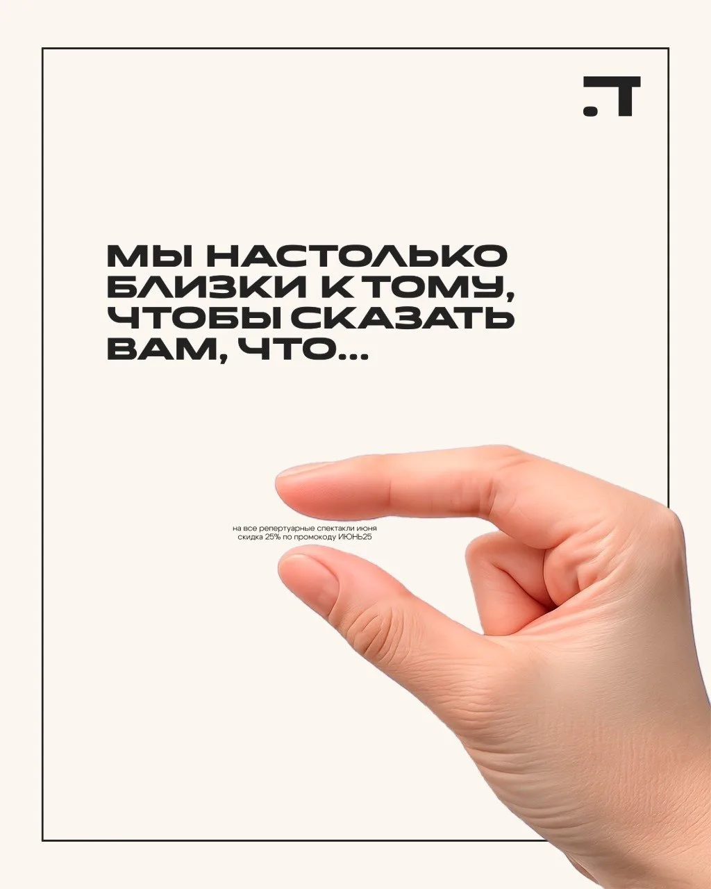 Что может сделать приятный июньский вечер еще приятнее?