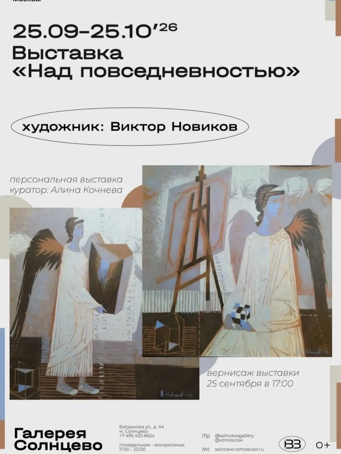 Дорогие друзья! 💛