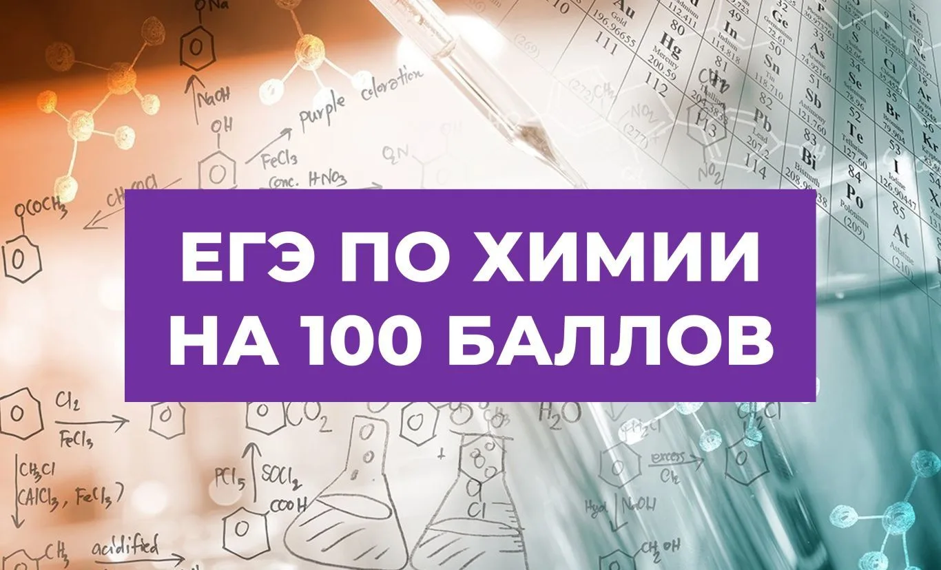 Вот и первые результаты ЕГЭ