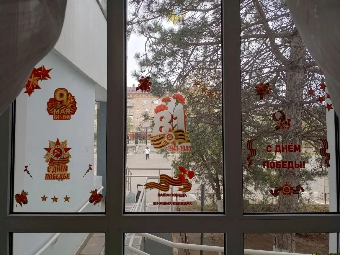 🎗Окна Победы