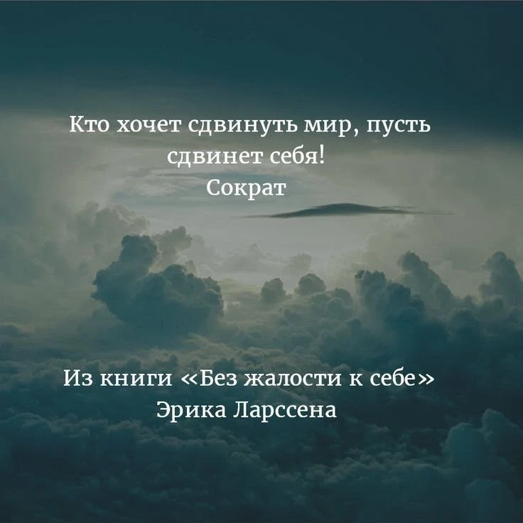 Смысл в каждой фразе — Подпишись